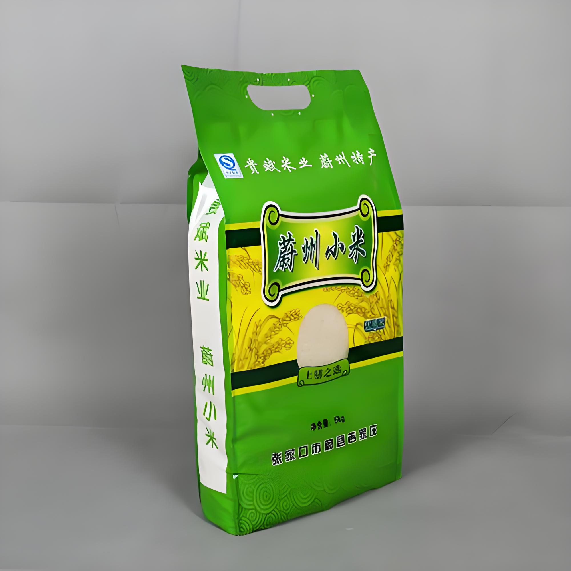 抚州市自立袋拉链袋复合塑料包装袋 - 排名